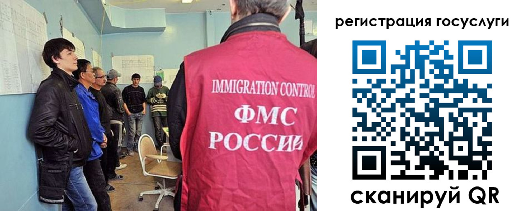 прописка ребенка в Армавире