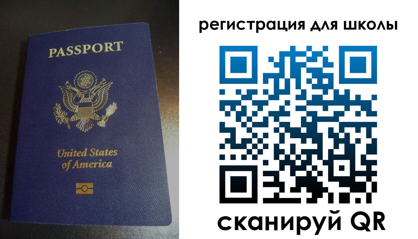 временная регистрация для всех в Армавире